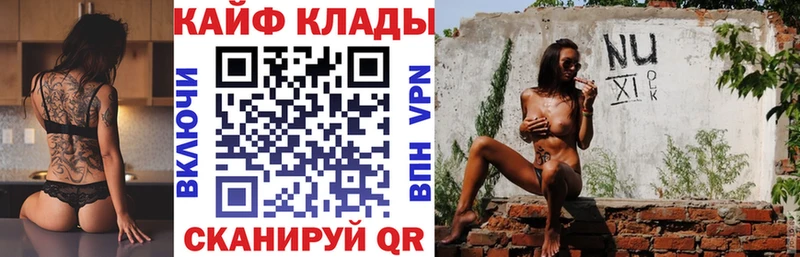 Где найти наркотики Ветлуга Гашиш Бошки Шишки Alpha PVP Меф мяу мяу