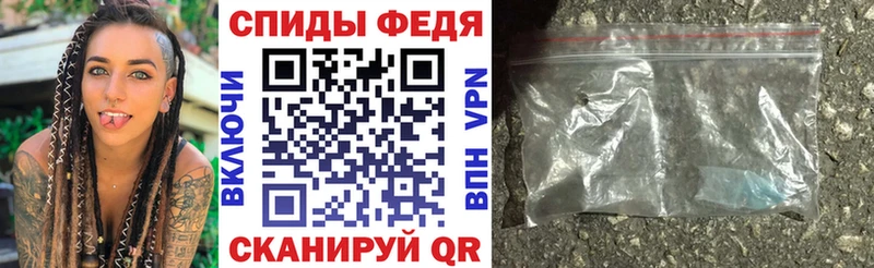 Амфетамин Premium  Ветлуга 