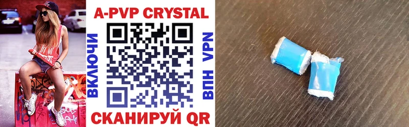 APVP Crystall  Ветлуга 
