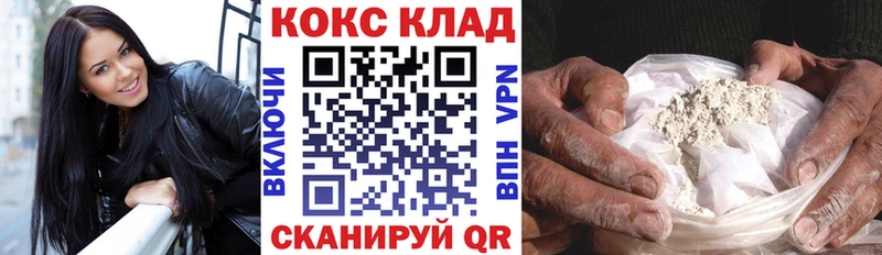 Кокаин VHQ  как найти наркотики  Ветлуга 