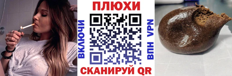 KRAKEN зеркало  Ветлуга  ГАШ 40% ТГК  наркошоп 