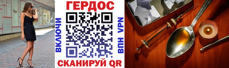 OMG ссылки Ветлуга Героин афганец