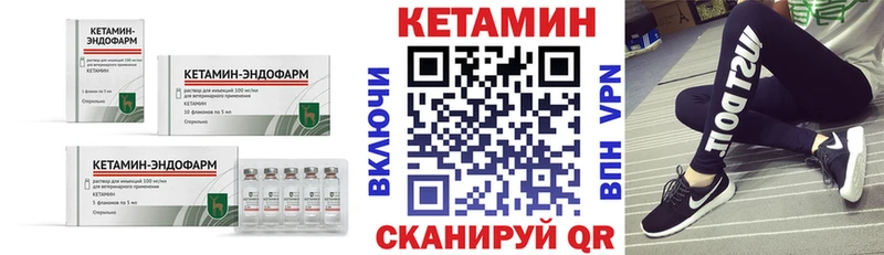 Кетамин ketamine  KRAKEN   Ветлуга 