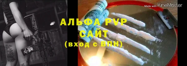скорость mdpv Алексеевка
