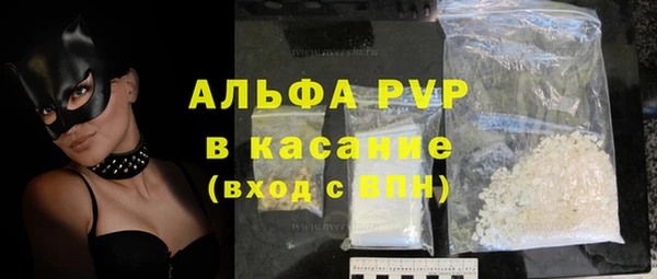 а пвп мука Алексин