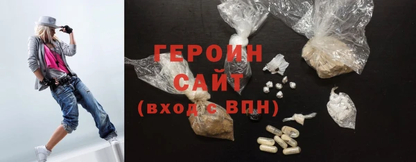 гашик Инта