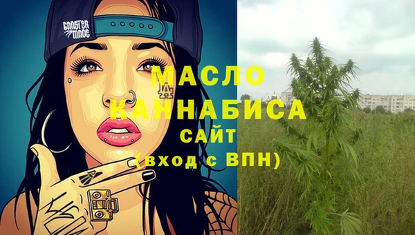 а пвп мука Алексин