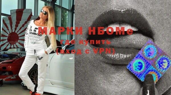 гашишное масло Инсар