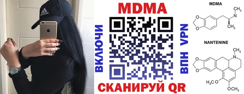 MDMA crystal  KRAKEN зеркало  Ветлуга 