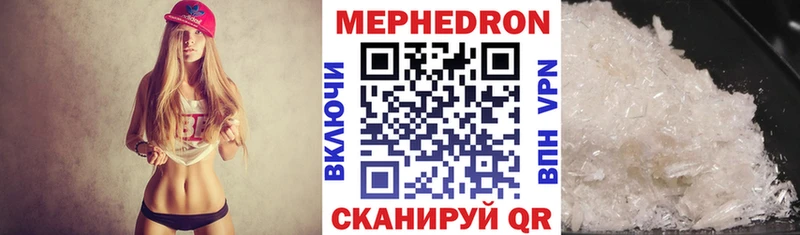 МЯУ-МЯУ 4 MMC  Ветлуга 