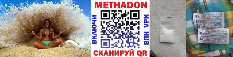 omg рабочий сайт Ветлуга МЕТАДОН мёд