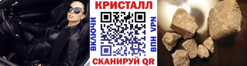 KRAKEN маркетплейс  Ветлуга  МЕТАМФЕТАМИН кристалл 