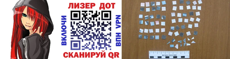 дарк нет Telegram  Ветлуга  Марки N-bome 1,8мг 